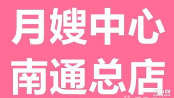 專業(yè)培訓(xùn)月嫂、育嬰師、高級(jí)催乳師與高級(jí)家務(wù)師 打造高端家政服務(wù)人才