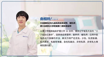 專業(yè)賦能，愛(ài)在“哺”育——美琳達(dá)國(guó)際母乳會(huì)培訓(xùn)引領(lǐng)大連母乳喂養(yǎng)新篇章
