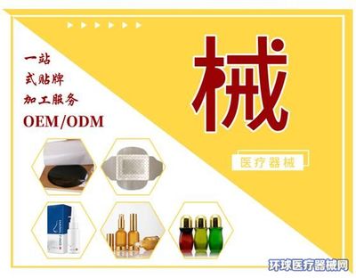 祖?zhèn)骱诟嗨幣?hào)正規(guī)化銷(xiāo)售與理療器械合規(guī)經(jīng)營(yíng)全攻略