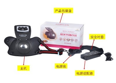 跨界創(chuàng)新 SuKeer 塑可兒膝關(guān)節(jié)理療儀在醫(yī)療與美容化妝品技術(shù)開(kāi)發(fā)中的融合應(yīng)用
