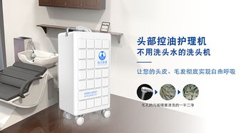 2019家用養生理療設備 科技賦能健康，火爆加盟背后的趨勢與機遇