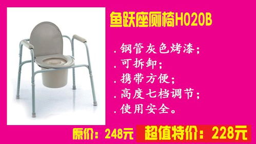 諸城海王醫藥第五屆醫療器械節盛大開幕