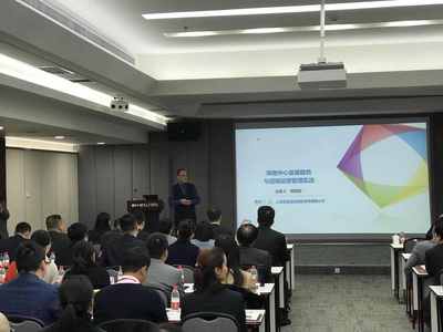 民生百貨成功舉辦購物中心運營管理與經營分析專題培訓，賦能業務發展